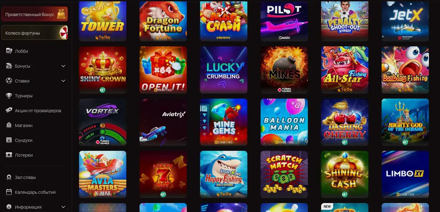 Игровой интерфейс казино Анлим на большом экране